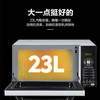 海尔高端微波炉23L多功能微蒸烤黑晶平板一体机大容量MX-68EG 商品缩略图6