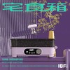 IBF艾博菲宅食箱·深型旋钮料理机电火锅_紫色【K】 商品缩略图3