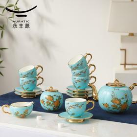 【6F】国瓷永丰源 西湖蓝17头茶咖具