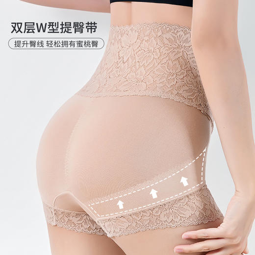 高奢低价秒杀‼️【商超曼妮芬同款真丝高腰收腹美形裤】免穿内裤的「收腹神裤」桑蚕丝面料，贴心呵护女性健康✌🏻 商品图1