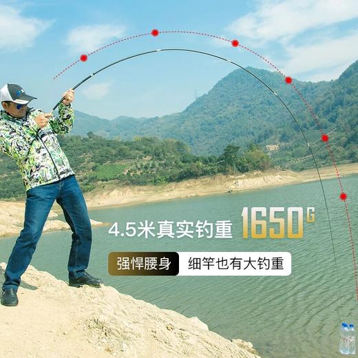 佳钓尼短节鱼竿长空溪流竿小手竿超轻硬鱼杆钓鱼竿鲫鱼竿便携手杆 商品图2