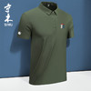 寺木7A抗菌POLO衫 轻量化持久凉感 抗紫外线UPF100+ 商品缩略图3
