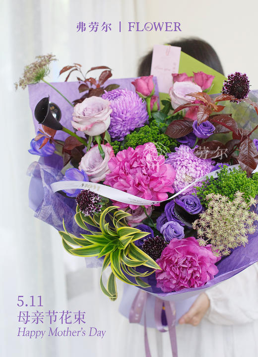 繁花拾光 商品图1