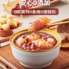 【代餐速食】十二夏天陈皮红豆沙花胶252g*6 商品缩略图4