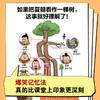 半小时漫画中国史.从上古到夏商周 商品缩略图3