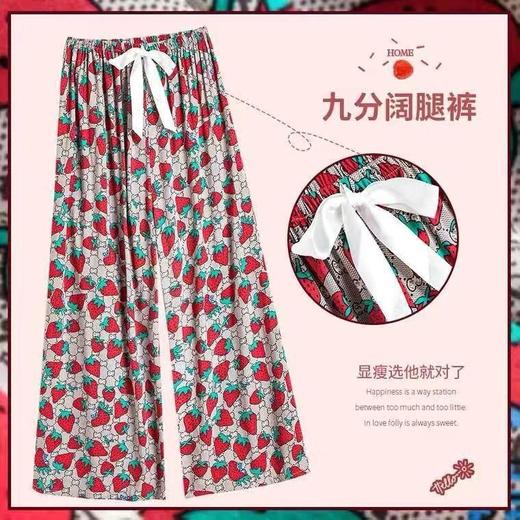 雀说 【2条】40支棉绸睡裤九分裤012 商品图9