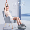 足轻盈按摩仪Pro 」动净相宜 步履轻盈 按摩抖动 杀菌净足~ 商品缩略图0