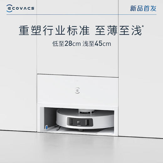 科沃斯（ECOVACS）扫地机器人灵嵌扫拖一体自动清洗全自动清洁一体超薄嵌入式_T30PRO超薄上下水嵌入式_T30PRO灵嵌【晒单返现100红包】【新】 商品图3