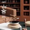 IBF艾博菲艾博菲艾博菲·山舍不粘炒锅【K】 商品缩略图0