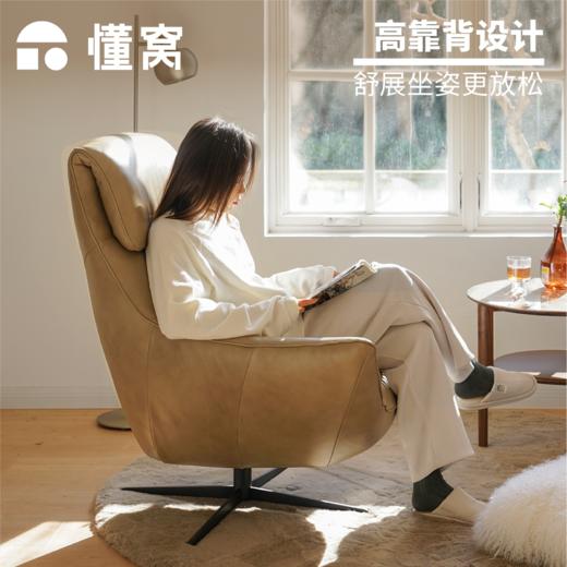 懂窝｜贝克斯 皮艺休闲椅 Bakersfield Leather Accent Chair 商品图2