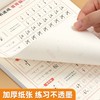 行书速成字帖零基础学生成人学练字初学者入门控笔笔画偏旁硬笔练字帖 商品缩略图7