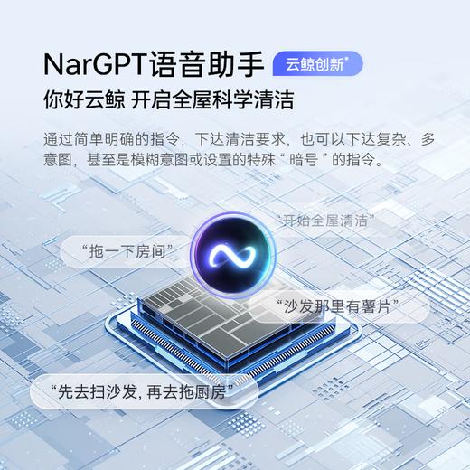 云鲸【旗舰新品】扫地机器人J5_MAX扫拖一体自动清洗全自动拖地擦地机_机械臂仿生手毛发0缠绕_J5MAX-超薄版【新】 商品图7