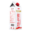 三元每日新鲜 高品质全脂鲜牛奶950mL/盒 巴氏杀菌 早餐搭档 商品缩略图0