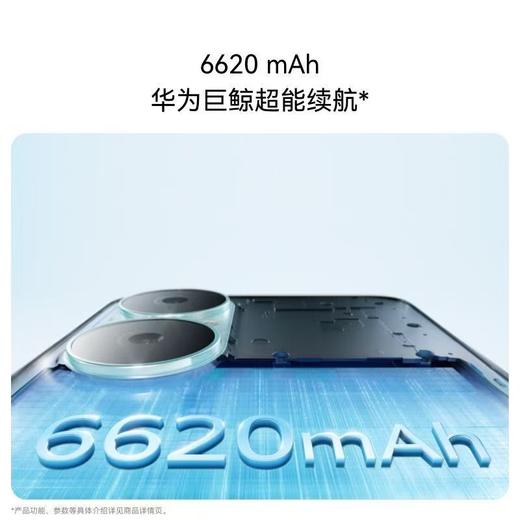 华为畅享80 商品图6