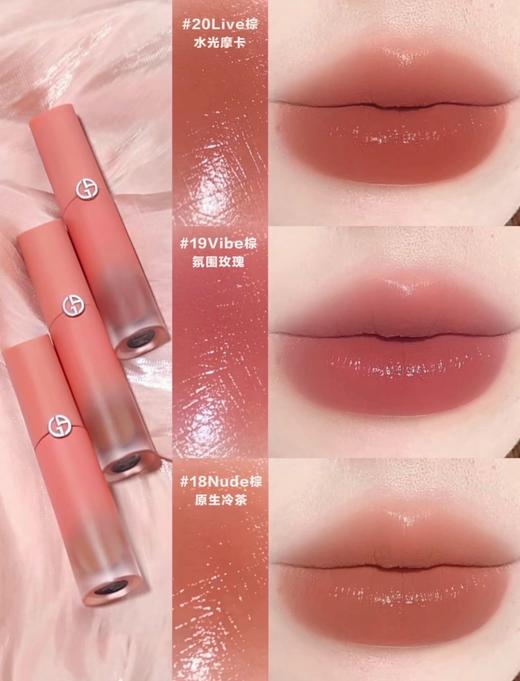 【新品上市】阿玛尼全新裸棕水唇釉大牌口红滋润水光雾面唇釉水胖丁 商品图4