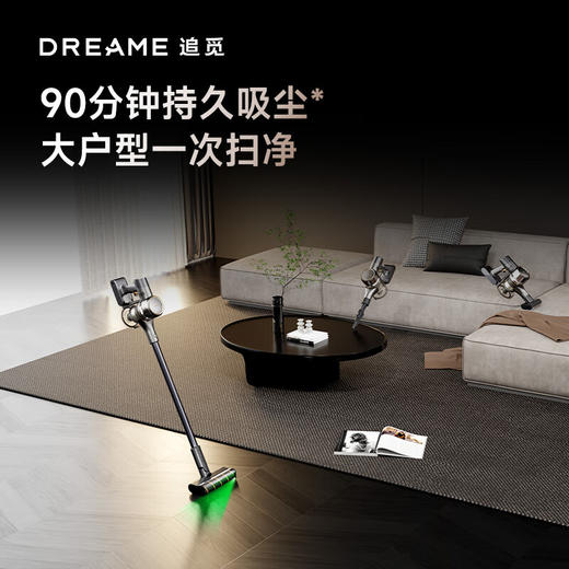 追觅V16_Pro_Aqua_洗地机_吸尘器_除螨仪多合一_多功能无线手持_230AW大吸力_90分钟续航_新增浮毛刷【新】 商品图5