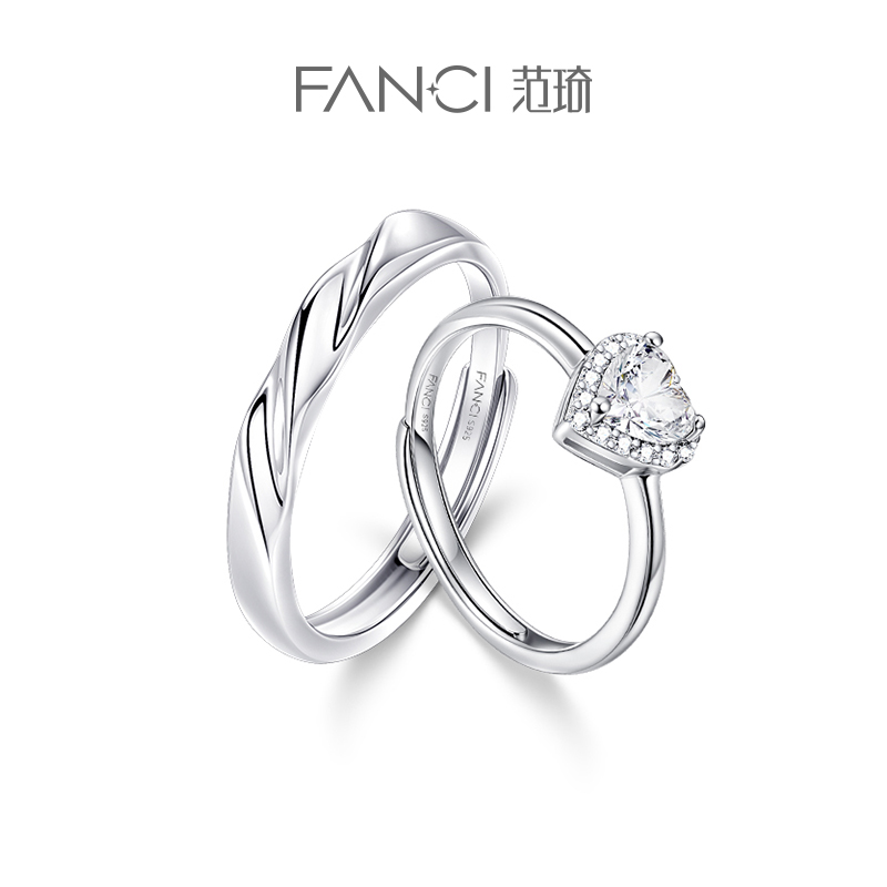 【爱你戒指】FANCI范琦 星点系列 925银情侣对戒 爱心锆石女戒