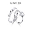 【爱你戒指】FANCI范琦 星点系列 925银情侣对戒 爱心锆石女戒 商品缩略图0