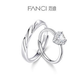 【爱你戒指】FANCI范琦 星点系列 925银情侣对戒 爱心锆石女戒