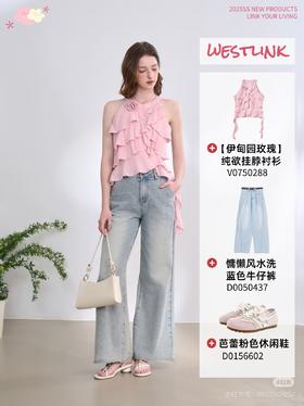 涉谷辣妹，粉色Ffafa小上衣，甜度超标