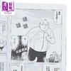 预售 【中商原版】漫画 高桥留美子杰作集：钞能力 高桥留美子 台版漫画书 尖端出版社 商品缩略图4