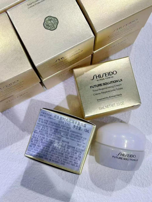 资生堂 时光琉璃 系列旅行装 商品图4