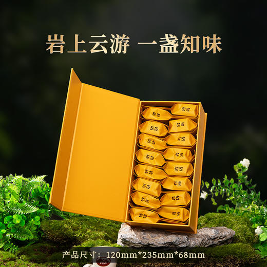 岩语 云岩肉桂 茶叶特级武夷岩茶乌龙茶口粮茶自饮盒装128g 商品图1