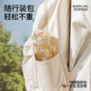 细吨吨ppsu奶瓶材质健康安心有背带自带茶隔 商品缩略图3