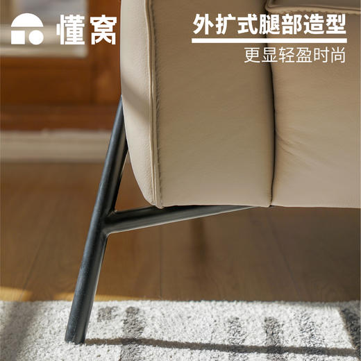 懂窝 | 卡米尔 真皮沙发 Camille Leather Sofa 商品图4