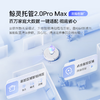 云鲸【旗舰新品】扫地机器人J5_MAX扫拖一体自动清洗全自动拖地擦地机_机械臂仿生手毛发0缠绕_J5MAX-超薄版【新】 商品缩略图6