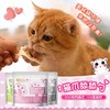 金多乐猫爪舔舔勺官方正品猫咪零食流质慕斯猫零食成幼猫专用猫条 商品缩略图0
