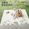 BABYGO进口户外防水防潮垫草坪露营地垫折叠便携隔热儿童野餐垫子 商品缩略图1