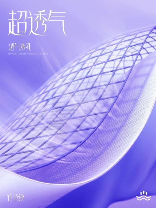 【活动价】竹节纱丨透气镂空美背运动圆领短袖罩衫AD41025 商品图2