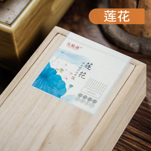 木盒《莲花 盘香》半池莲花 香远益清 商品图0