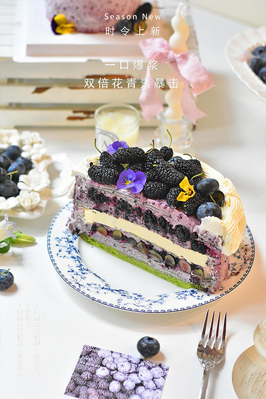 桑葚莓莓乳酪 · 千层蛋糕 商品图9