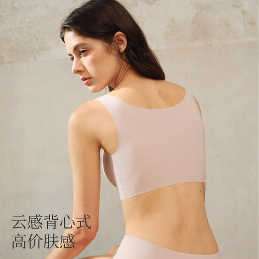 【E】素肌良品【无尺码文胸】裸感有型夏季轻薄透气无钢圈内衣聚拢背心式胸罩女XM015套装 商品图4