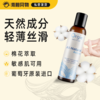 葡萄牙原装Orgie 自然系列水溶性润滑液 150ml 商品缩略图0