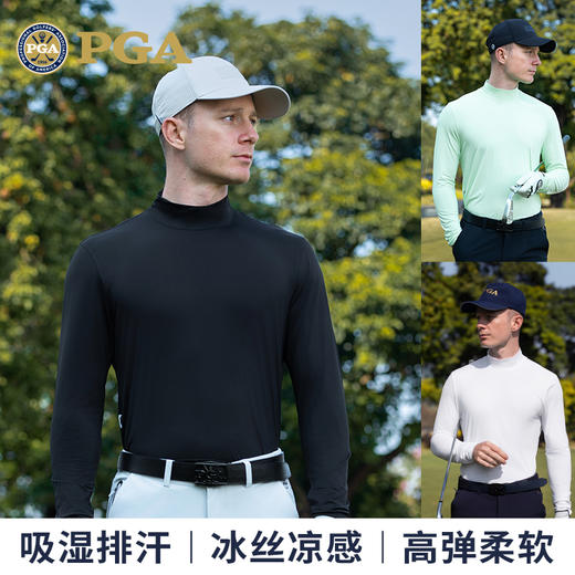 美国PGA新款高尔夫服装男装冰丝打底衫夏季凉爽透气服装上衣 商品图1