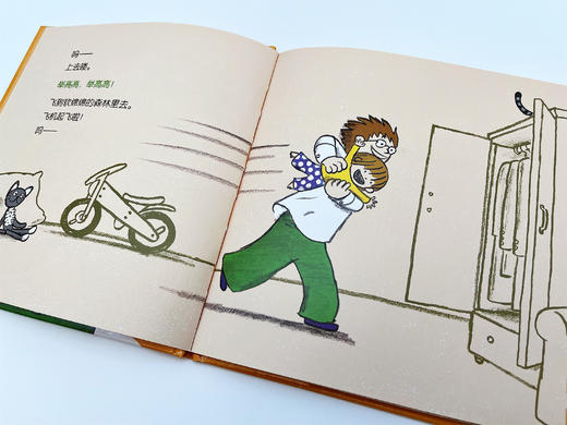 爸爸再来一次（全3册） 商品图4