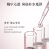 【必囤 26.10月到期 临期清仓 超炸机制】堪比涂抹式水光 华熙生物高端系夸迪5D玻尿酸清润次抛精华液 保湿补水滋润皮肤 健康肌肤 构筑健康屏障 商品缩略图2