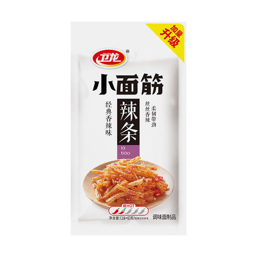 卫龙小面筋 480g 办公室休闲小零食怀旧小吃 商品图0