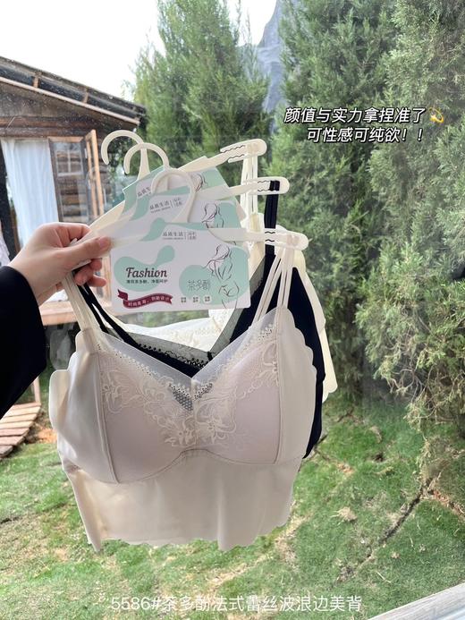 ✨回头率超高哟【茶多酚法式蕾丝波浪边美背】非常有质感 贴身给你24小时的无感体验‼ 而且它还自带胸垫不会跑杯 商品图7