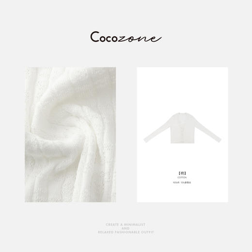 COCO ZONE 刘一一 【棉桑蚕丝混纺】竖条纹V领针织开衫CD1A0467 商品图2