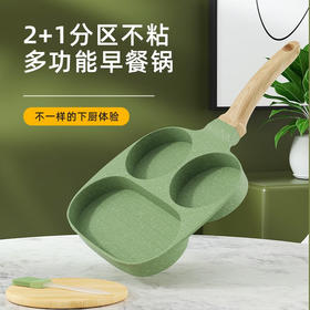 IBF艾博菲艾博菲（IBF）哒眼萌早餐煎锅牛排煎蛋双用【K】