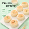 【雅觅】乳酪茉莉花饼280g 商品缩略图3