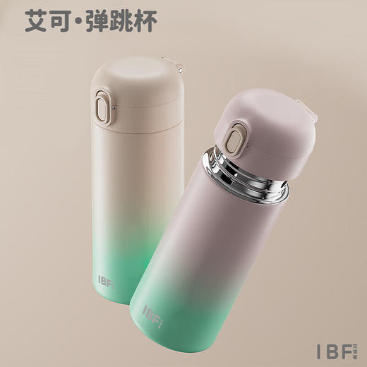 IBF艾博菲艾博菲艾可弹跳杯【K】 商品图2