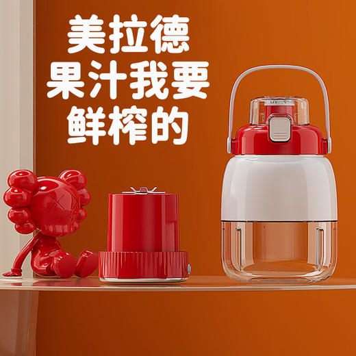 IBF艾博菲艾博菲艾博菲·美拉德便携果汁桶【K】 商品图0