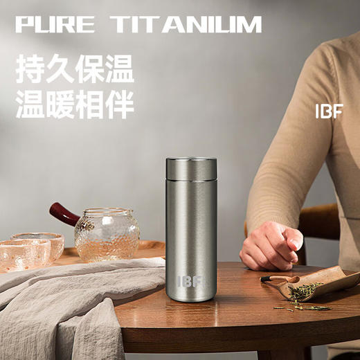 IBF艾博菲艾博菲钛200ML直杯【K】 商品图4