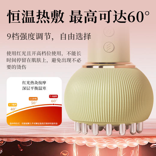 敏煌充电多功能经络刷 商品图1