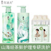阿道夫（ADOLPH）神兽山海经茶麸护理专研洗发水护发素套装350ml×2瓶（祛油止痒+深度滋养） 商品缩略图1